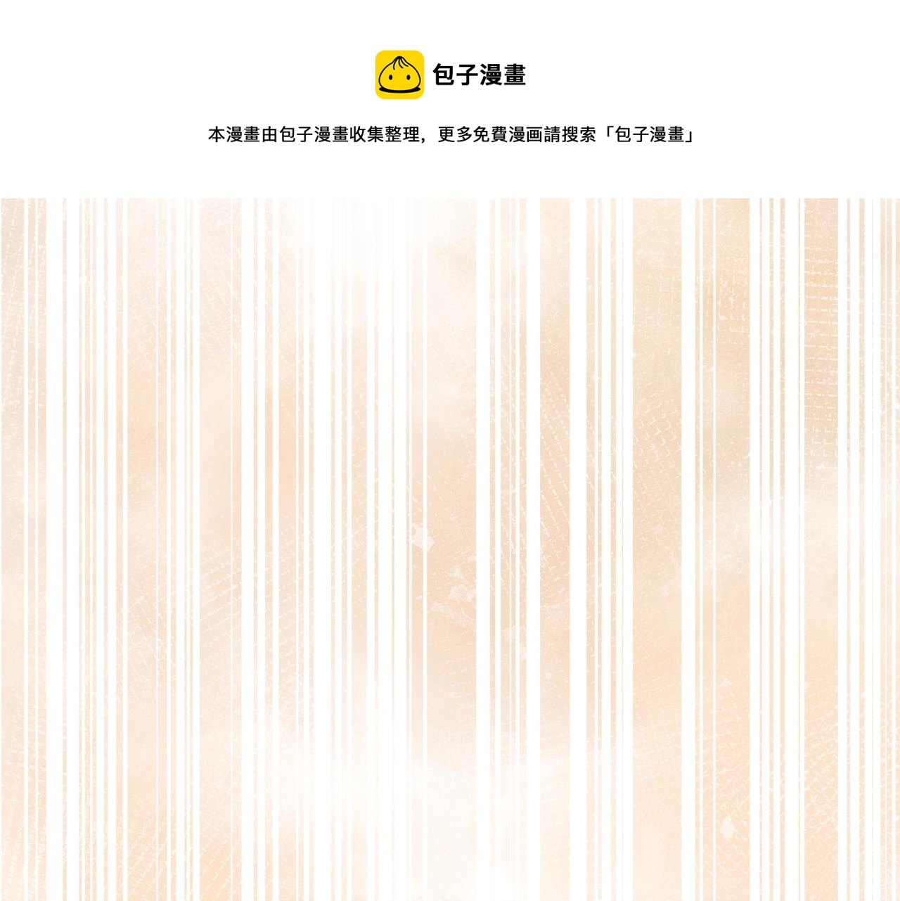 实名拒绝做魔女[穿游戏]韩漫全集-第44话 他好可爱无删减无遮挡章节图片 