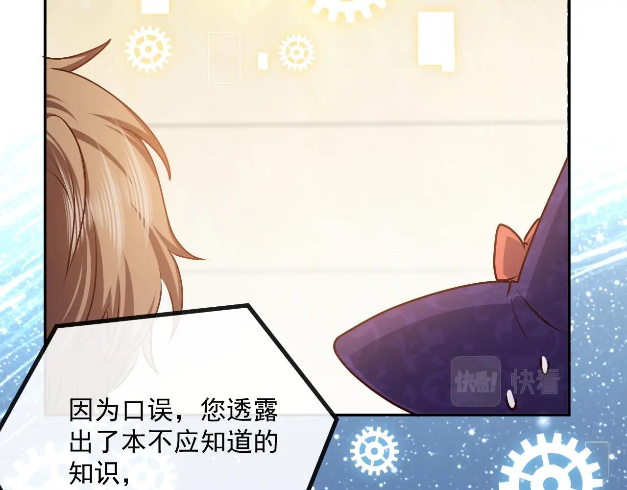 实名拒绝做魔女[穿游戏]韩漫全集-第44话 他好可爱无删减无遮挡章节图片 