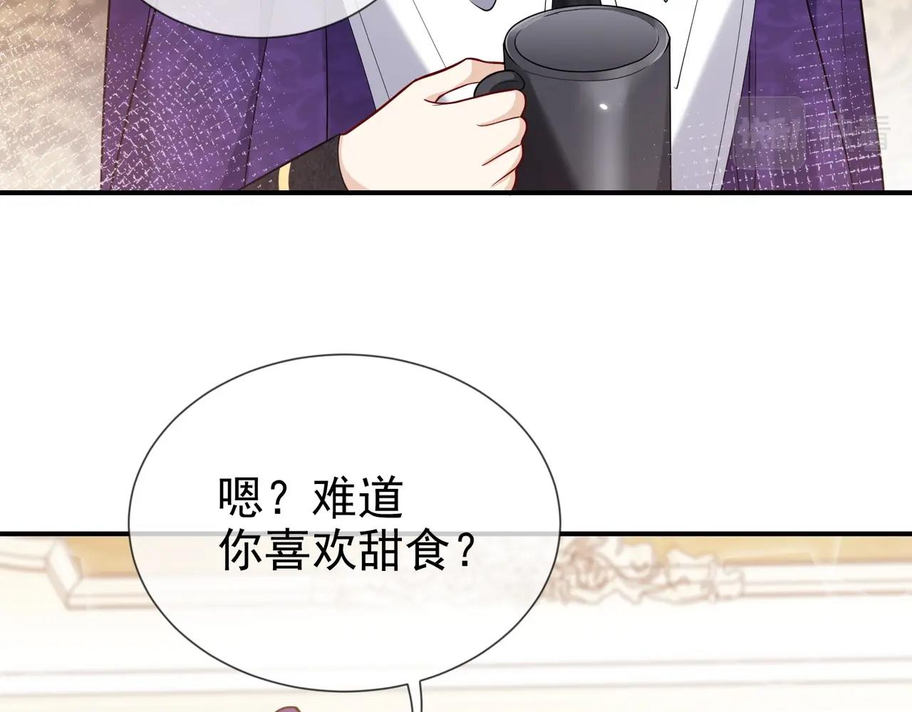 实名拒绝做魔女[穿游戏]韩漫全集-第44话 他好可爱无删减无遮挡章节图片 