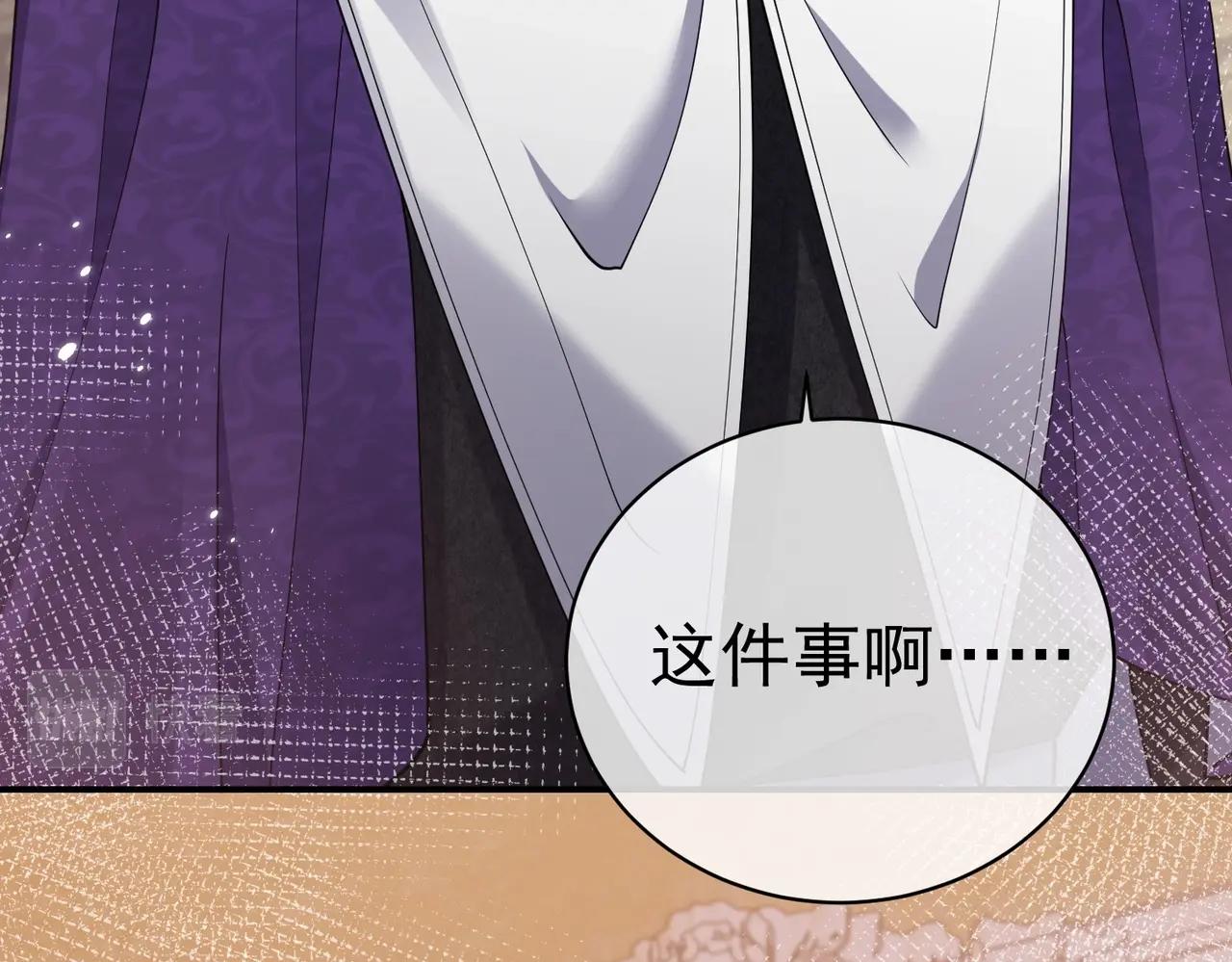 实名拒绝做魔女[穿游戏]韩漫全集-第44话 他好可爱无删减无遮挡章节图片 