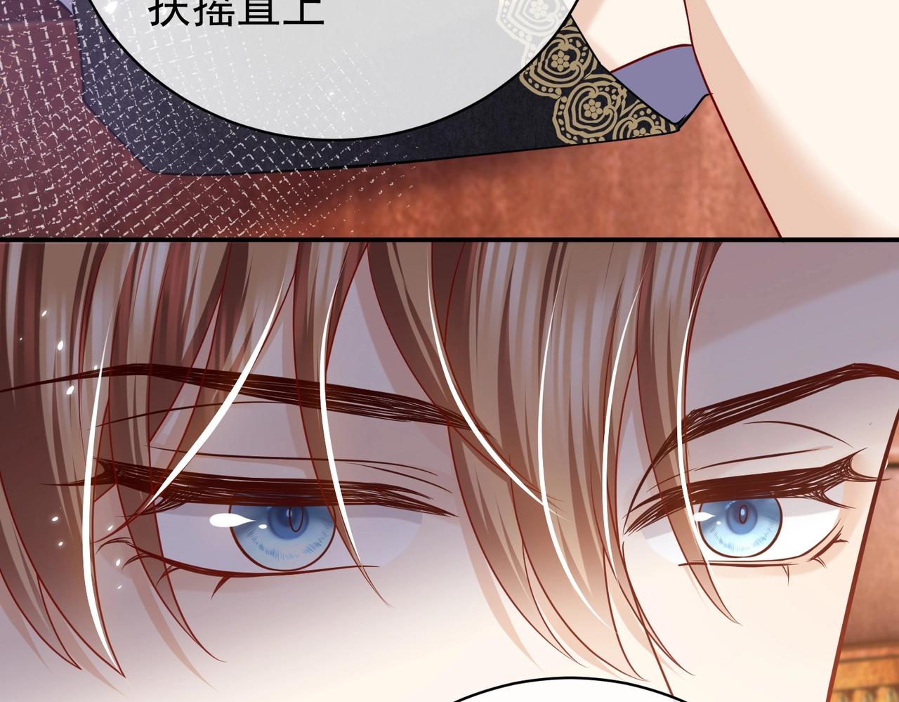 实名拒绝做魔女[穿游戏]韩漫全集-第44话 他好可爱无删减无遮挡章节图片 