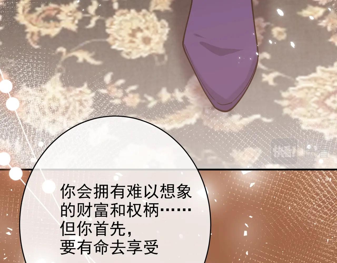 实名拒绝做魔女[穿游戏]韩漫全集-第44话 他好可爱无删减无遮挡章节图片 