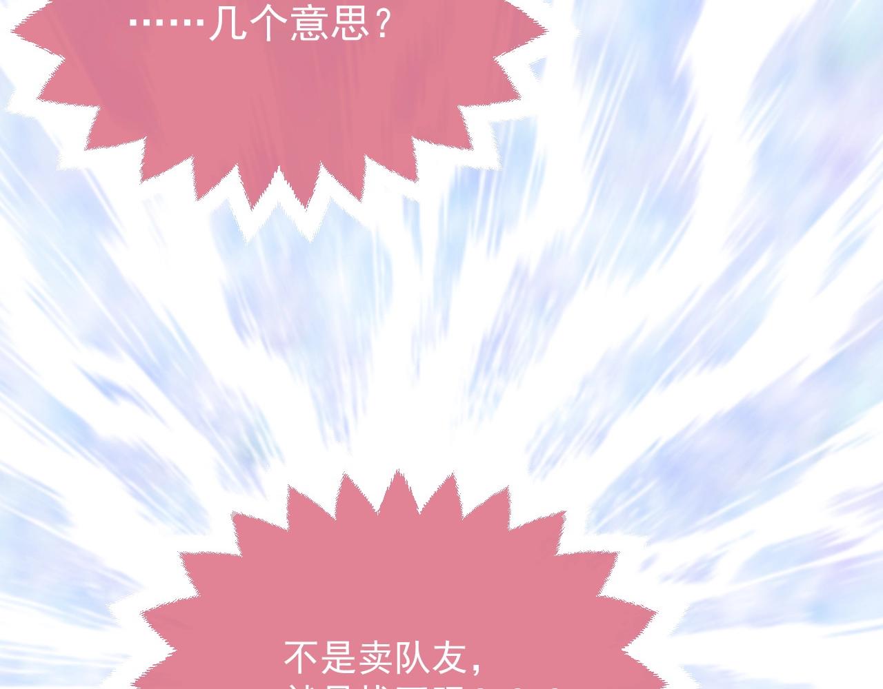 实名拒绝做魔女[穿游戏]韩漫全集-第44话 他好可爱无删减无遮挡章节图片 