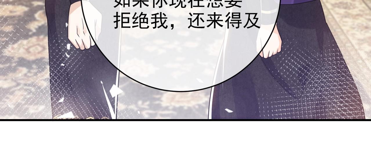 实名拒绝做魔女[穿游戏]韩漫全集-第44话 他好可爱无删减无遮挡章节图片 