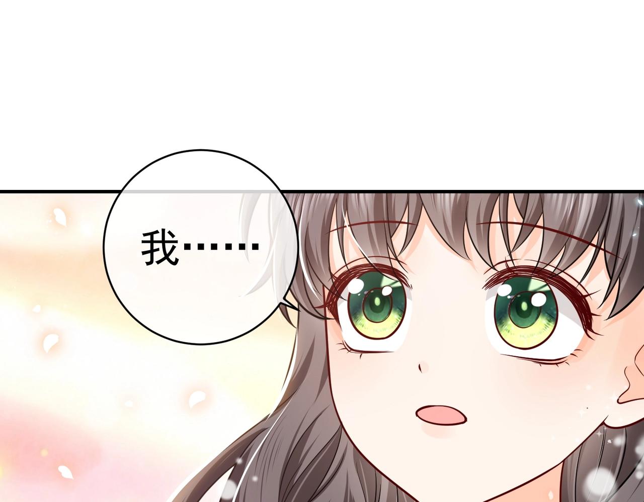 实名拒绝做魔女[穿游戏]韩漫全集-第44话 他好可爱无删减无遮挡章节图片 