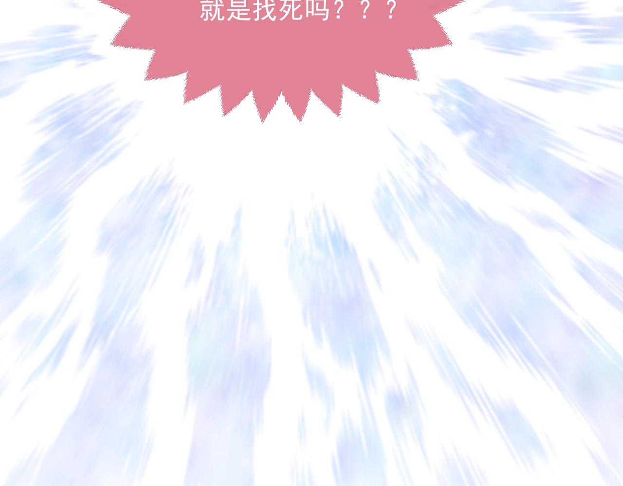 实名拒绝做魔女[穿游戏]韩漫全集-第44话 他好可爱无删减无遮挡章节图片 