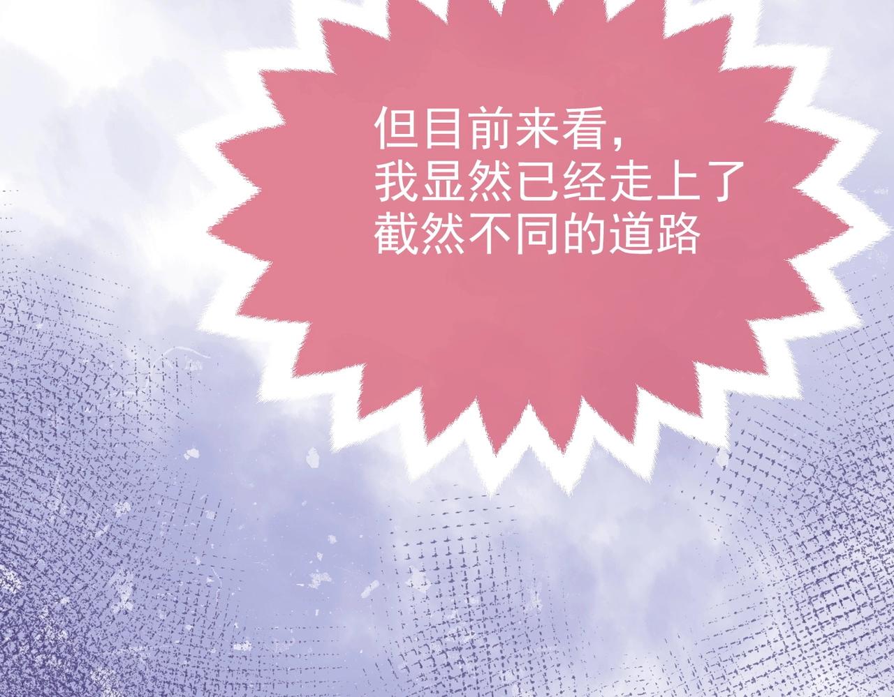 实名拒绝做魔女[穿游戏]韩漫全集-第44话 他好可爱无删减无遮挡章节图片 