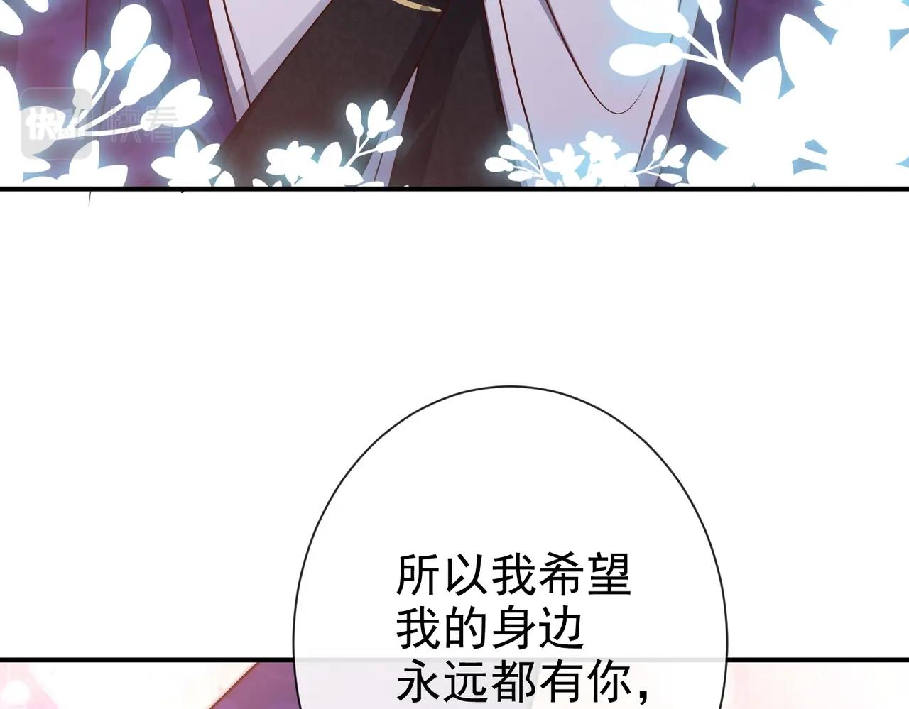实名拒绝做魔女[穿游戏]韩漫全集-第45话 吃醋了？无删减无遮挡章节图片 