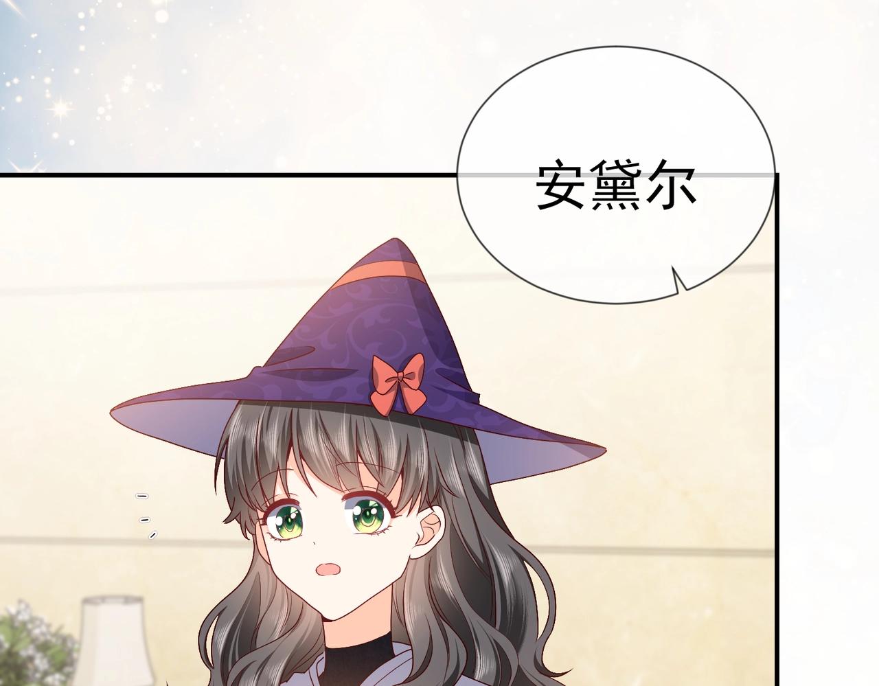实名拒绝做魔女[穿游戏]韩漫全集-第45话 吃醋了？无删减无遮挡章节图片 