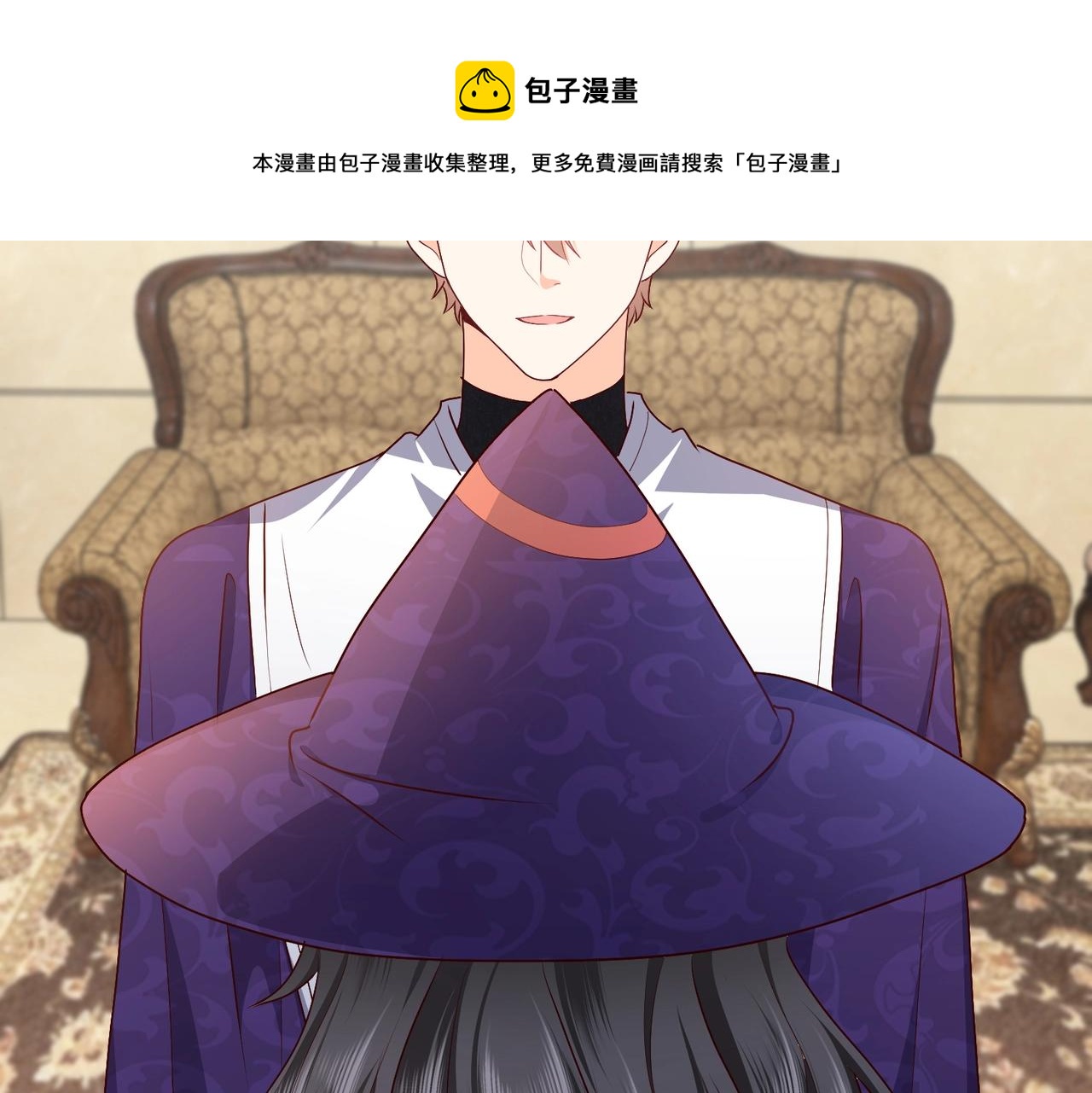 实名拒绝做魔女[穿游戏]韩漫全集-第45话 吃醋了？无删减无遮挡章节图片 
