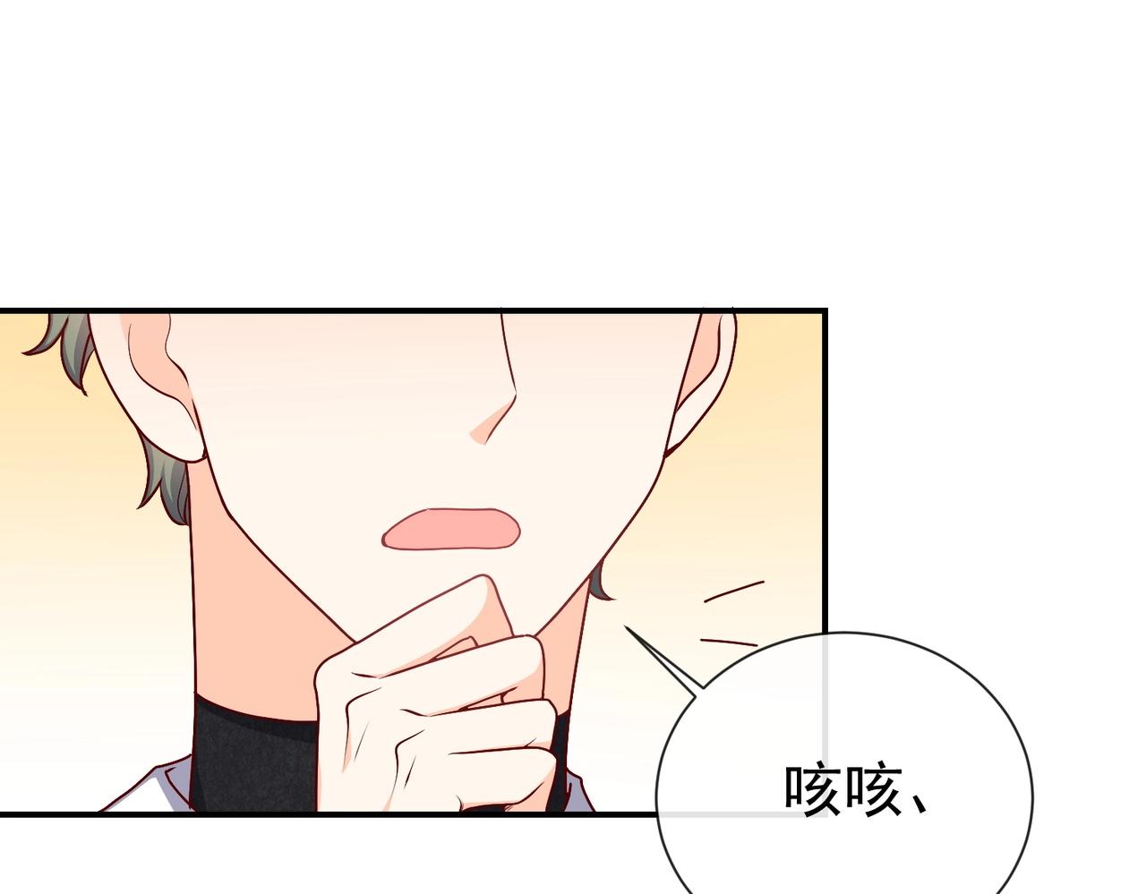实名拒绝做魔女[穿游戏]韩漫全集-第45话 吃醋了？无删减无遮挡章节图片 