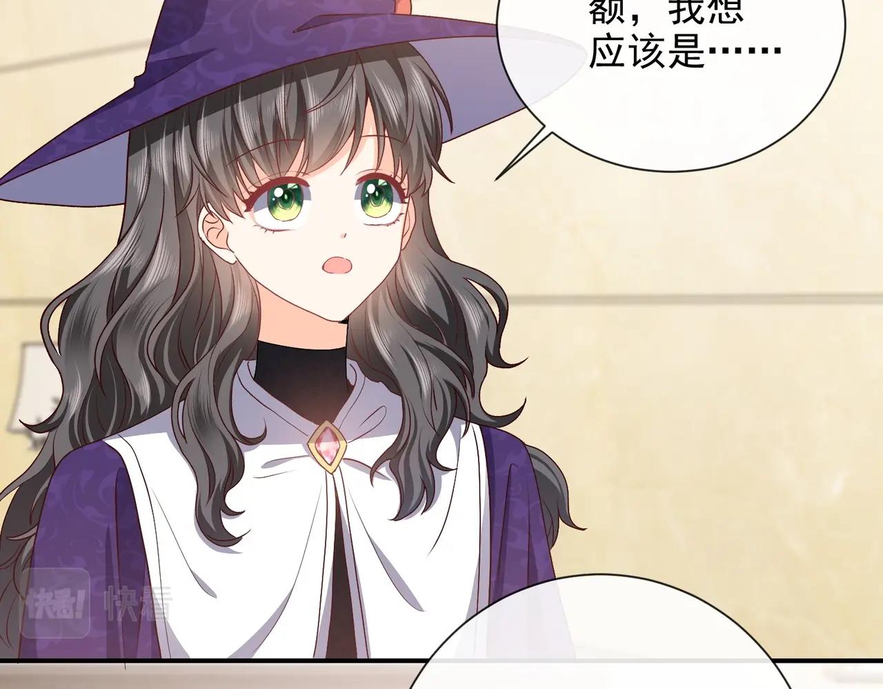 实名拒绝做魔女[穿游戏]韩漫全集-第45话 吃醋了？无删减无遮挡章节图片 