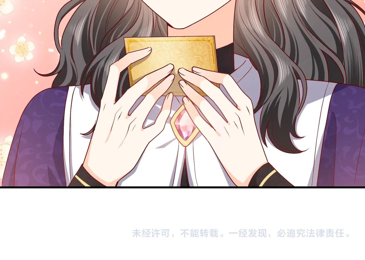 实名拒绝做魔女[穿游戏]韩漫全集-第45话 吃醋了？无删减无遮挡章节图片 