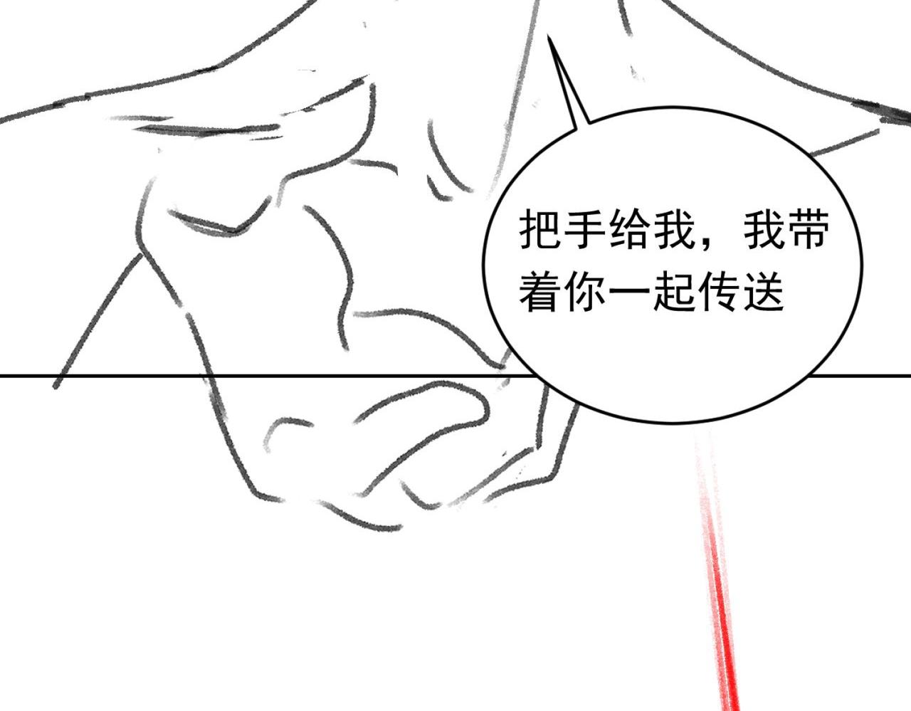 实名拒绝做魔女[穿游戏]韩漫全集-第45话 吃醋了？无删减无遮挡章节图片 