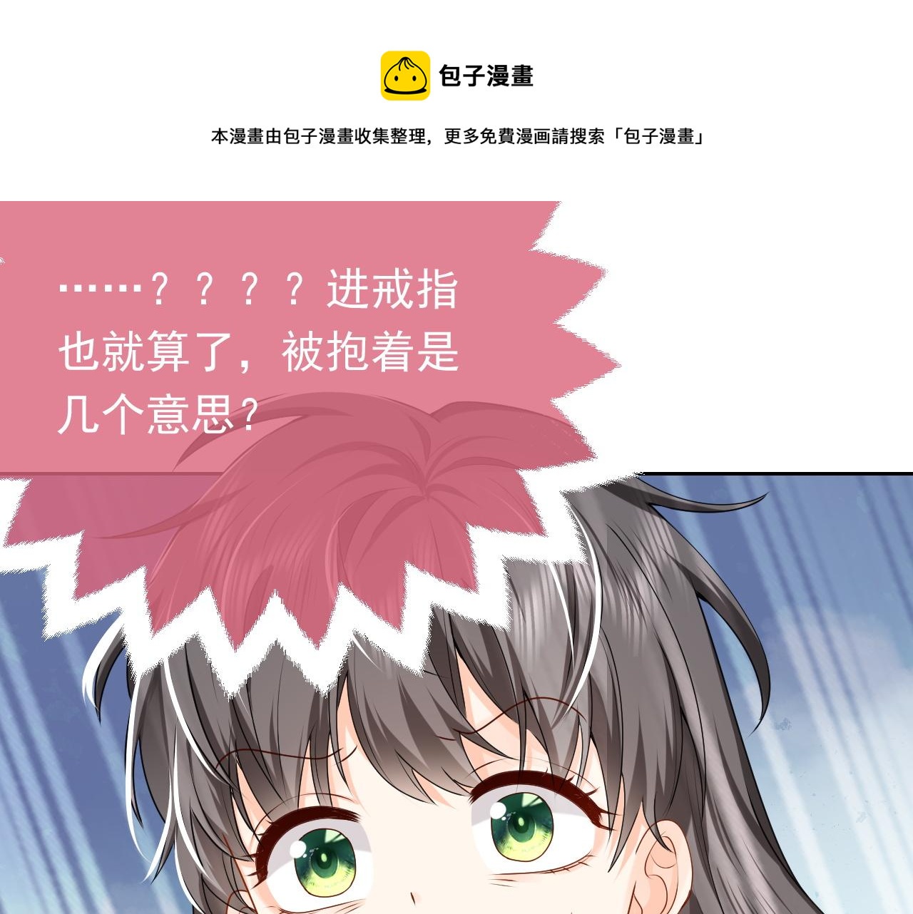 实名拒绝做魔女[穿游戏]韩漫全集-第46话 单独两个人的时光无删减无遮挡章节图片 