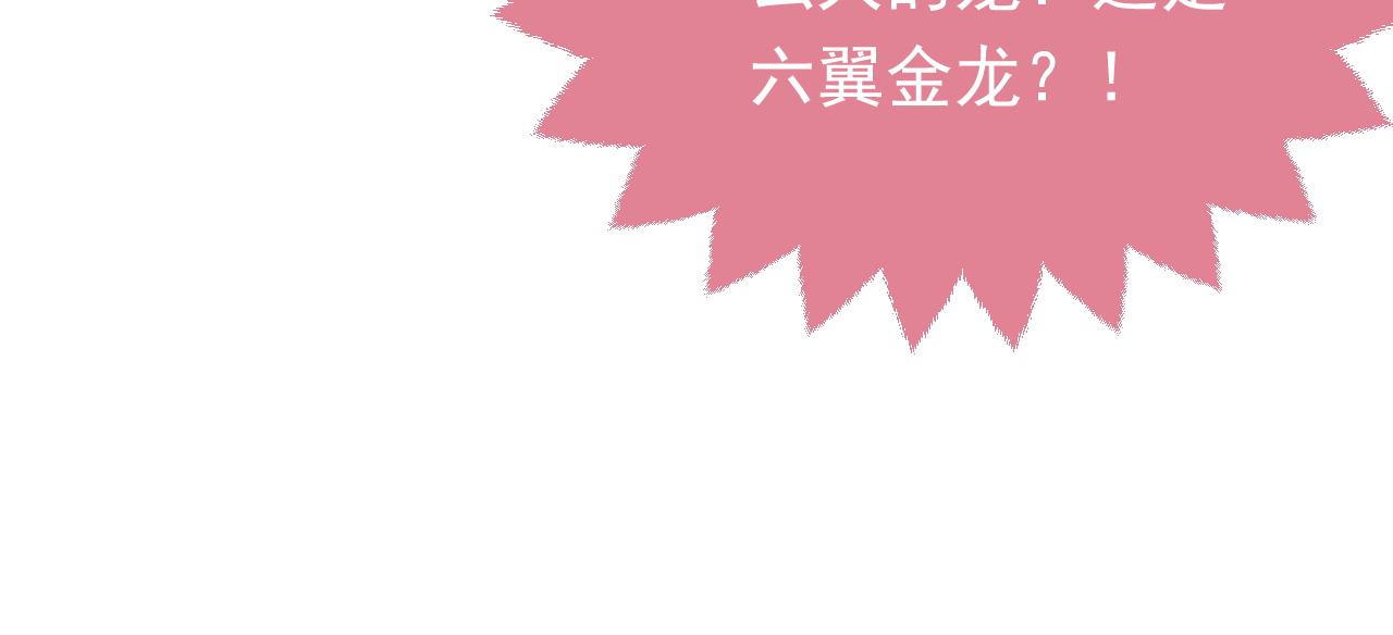 实名拒绝做魔女[穿游戏]韩漫全集-第46话 单独两个人的时光无删减无遮挡章节图片 