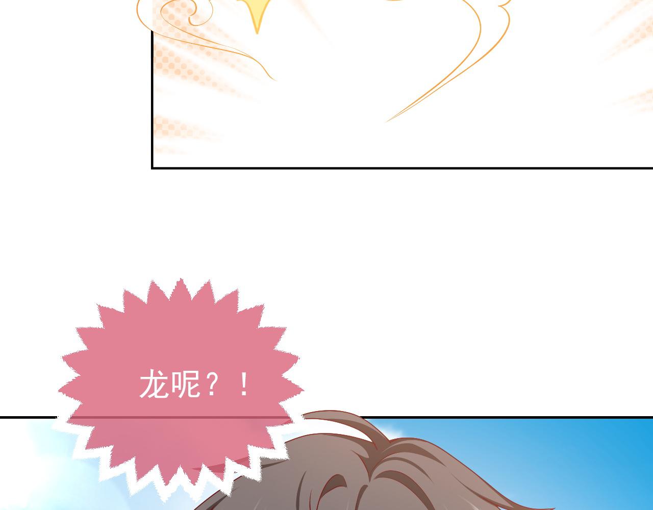 实名拒绝做魔女[穿游戏]韩漫全集-第46话 单独两个人的时光无删减无遮挡章节图片 