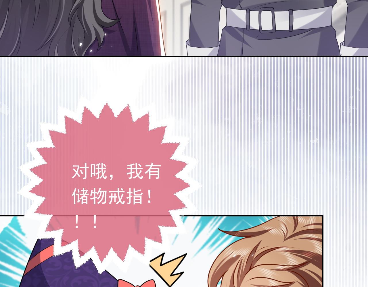 实名拒绝做魔女[穿游戏]韩漫全集-第46话 单独两个人的时光无删减无遮挡章节图片 