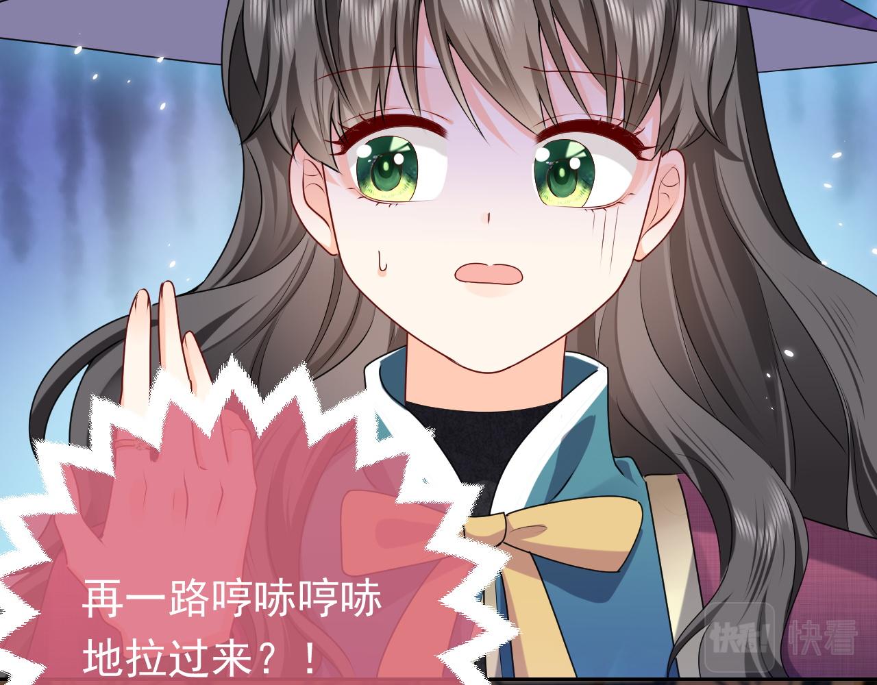 实名拒绝做魔女[穿游戏]韩漫全集-第46话 单独两个人的时光无删减无遮挡章节图片 