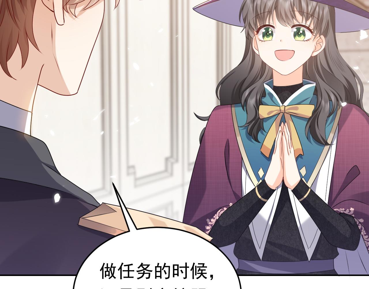 实名拒绝做魔女[穿游戏]韩漫全集-第46话 单独两个人的时光无删减无遮挡章节图片 