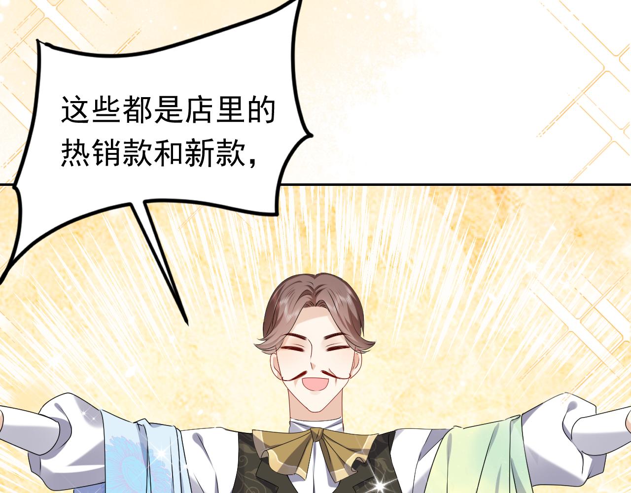 实名拒绝做魔女[穿游戏]韩漫全集-第46话 单独两个人的时光无删减无遮挡章节图片 
