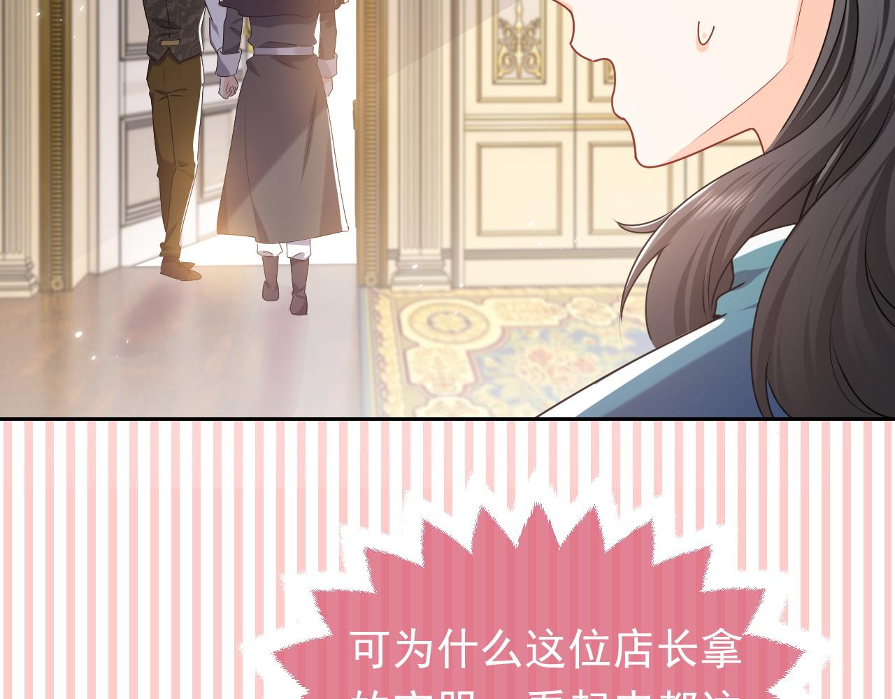 实名拒绝做魔女[穿游戏]韩漫全集-第46话 单独两个人的时光无删减无遮挡章节图片 