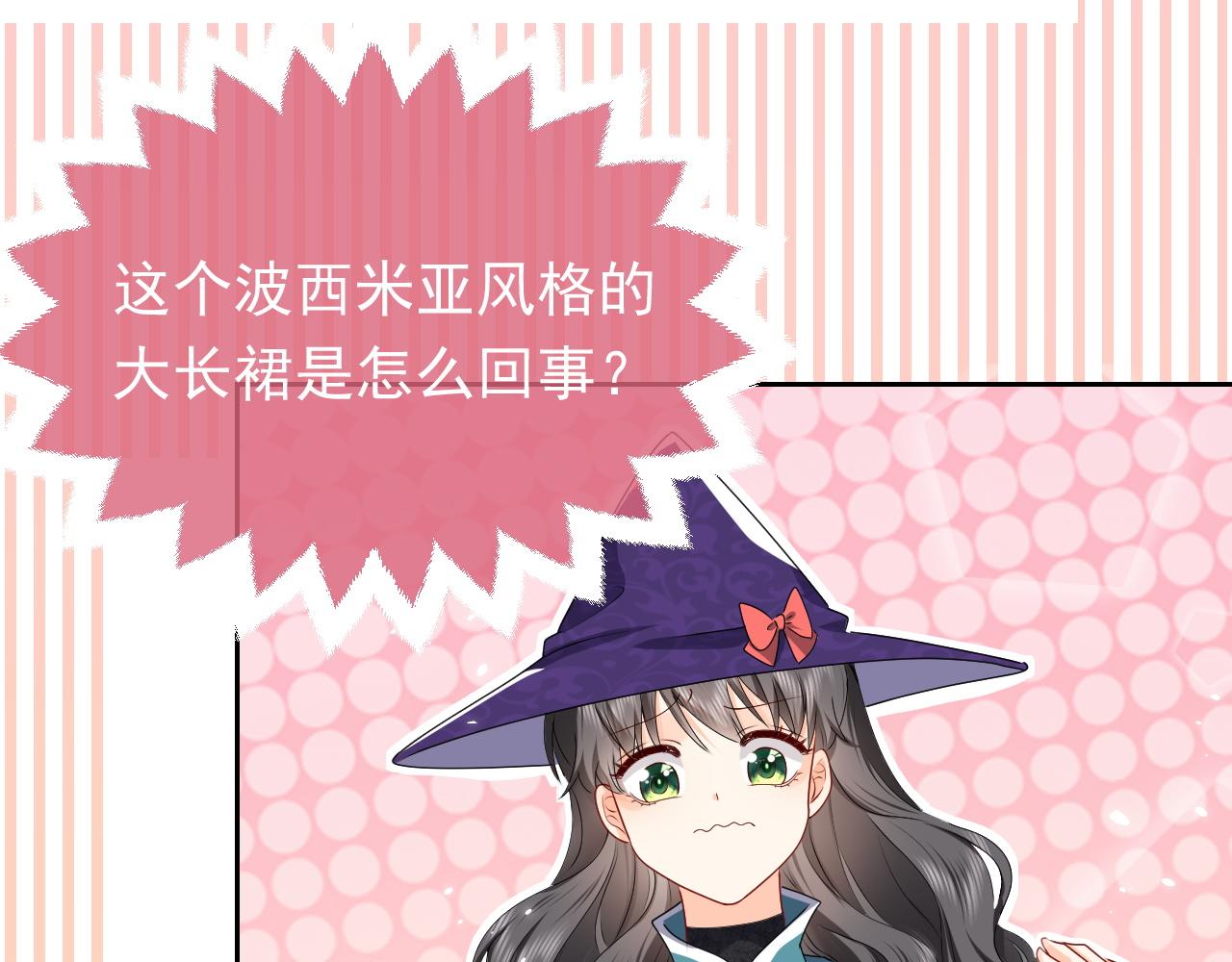 实名拒绝做魔女[穿游戏]韩漫全集-第46话 单独两个人的时光无删减无遮挡章节图片 
