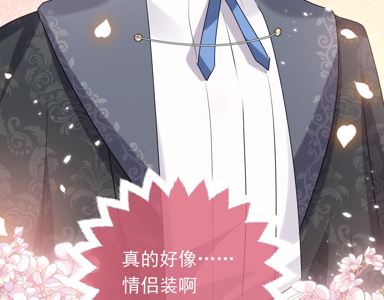 实名拒绝做魔女[穿游戏]韩漫全集-第46话 单独两个人的时光无删减无遮挡章节图片 