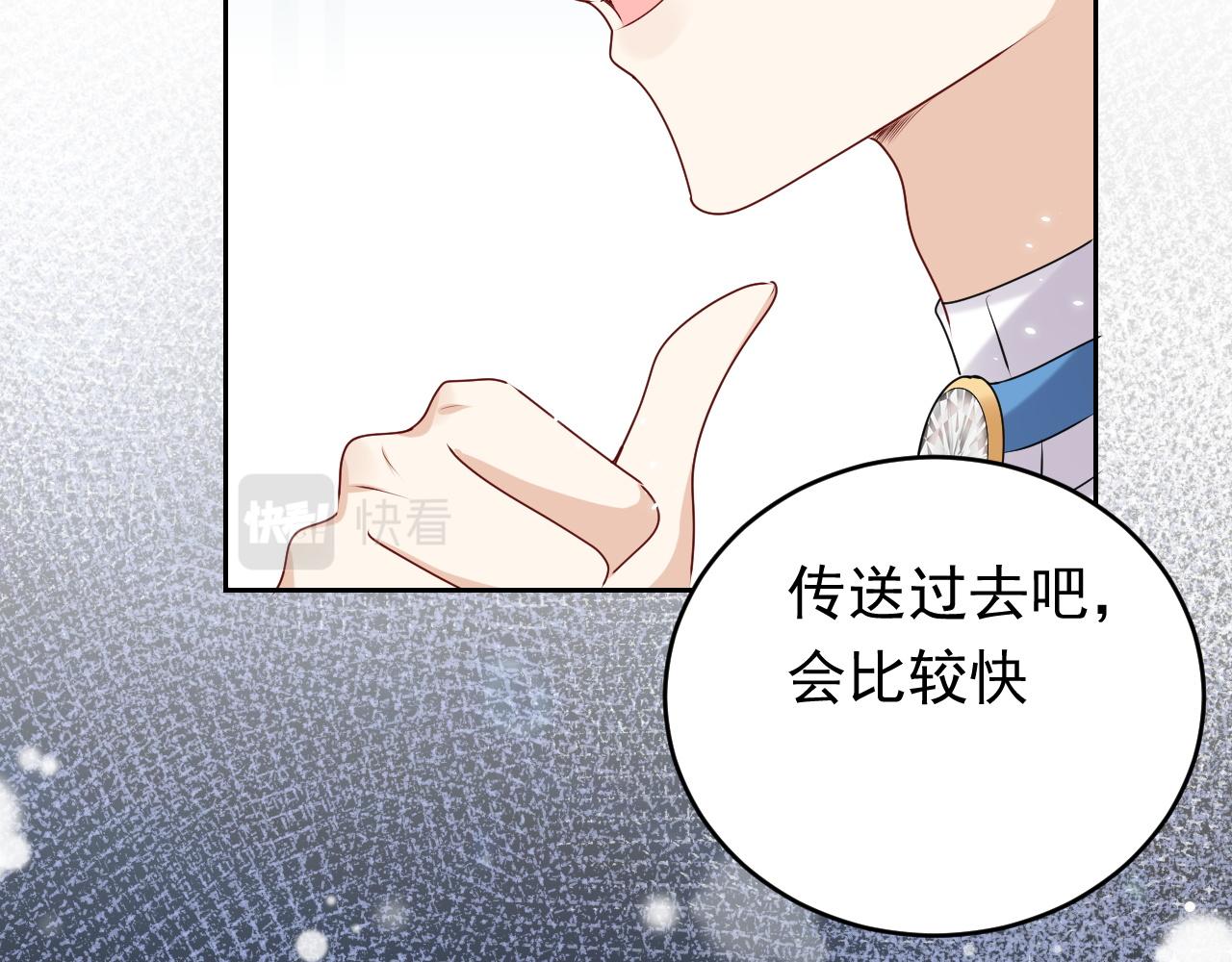 实名拒绝做魔女[穿游戏]韩漫全集-第46话 单独两个人的时光无删减无遮挡章节图片 