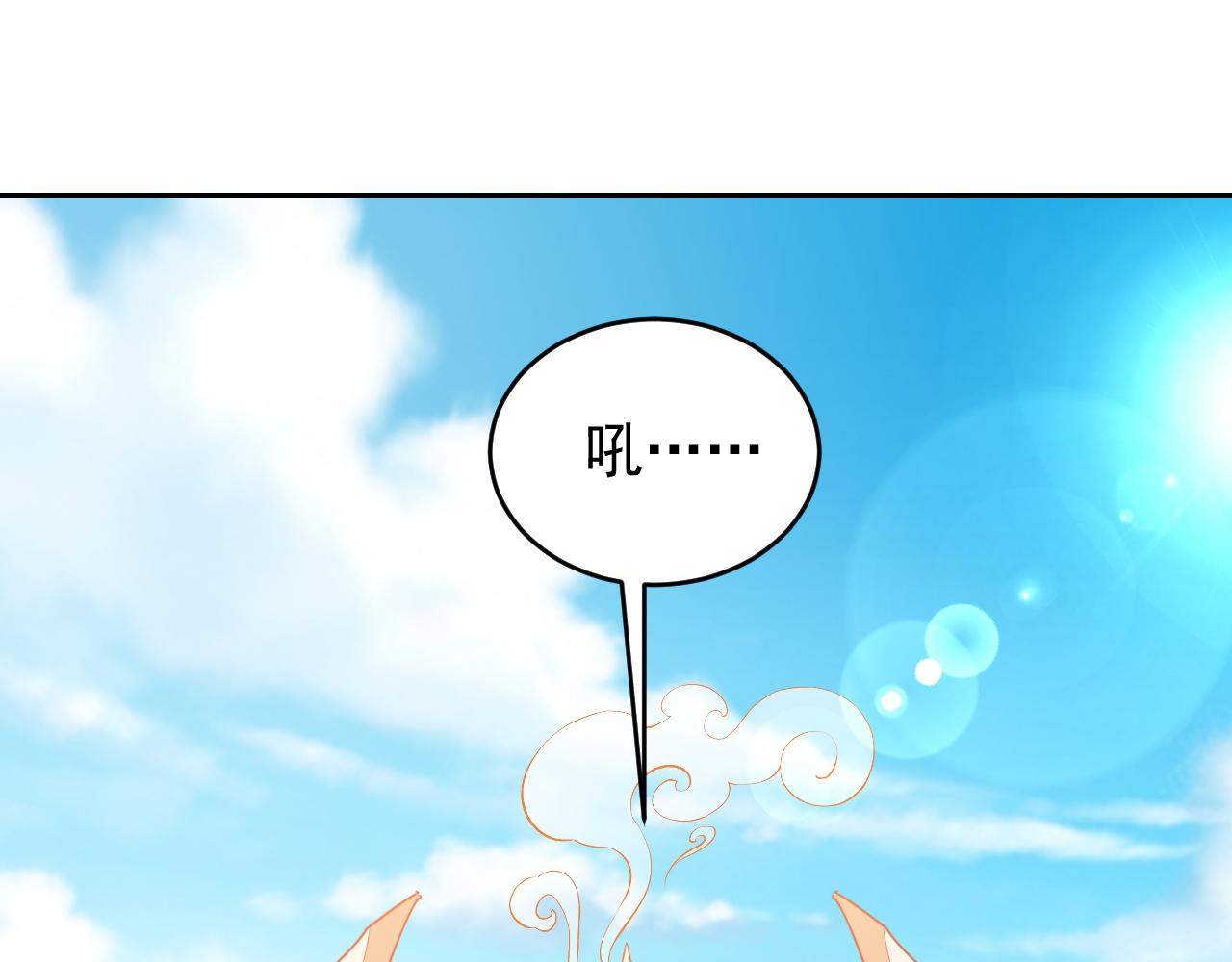 实名拒绝做魔女[穿游戏]韩漫全集-第47话 他吃醋啦无删减无遮挡章节图片 