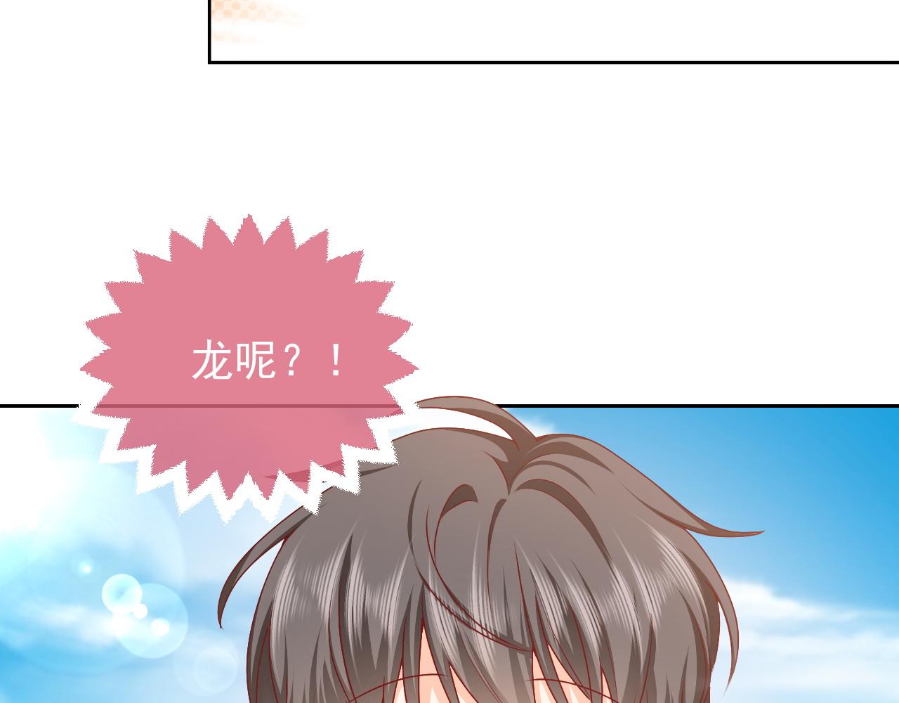 实名拒绝做魔女[穿游戏]韩漫全集-第47话 他吃醋啦无删减无遮挡章节图片 