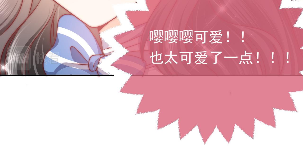 实名拒绝做魔女[穿游戏]韩漫全集-第47话 他吃醋啦无删减无遮挡章节图片 