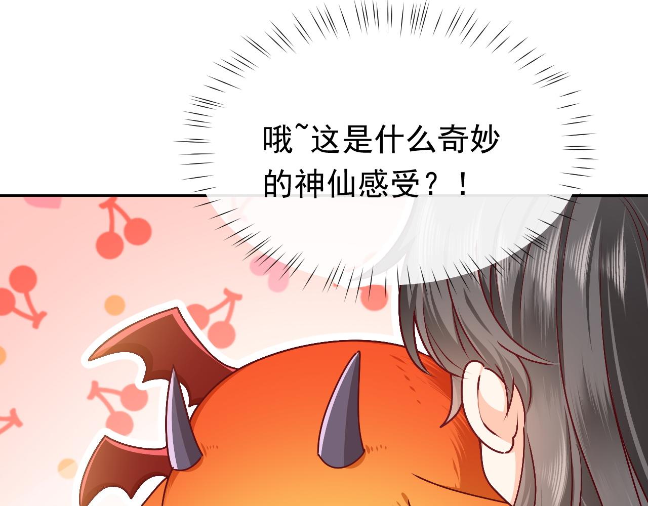 实名拒绝做魔女[穿游戏]韩漫全集-第47话 他吃醋啦无删减无遮挡章节图片 