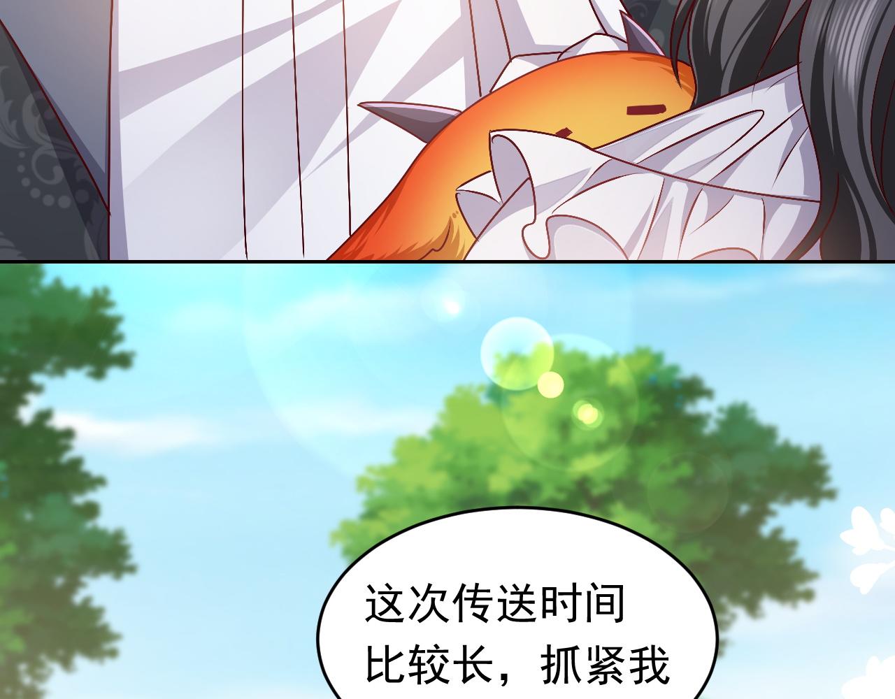 实名拒绝做魔女[穿游戏]韩漫全集-第47话 他吃醋啦无删减无遮挡章节图片 