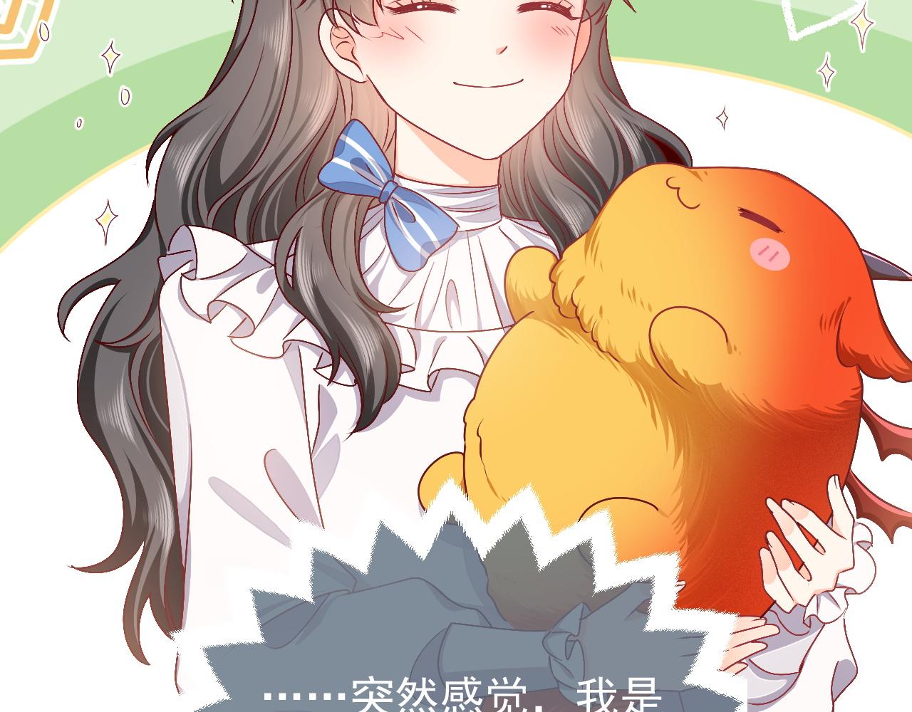 实名拒绝做魔女[穿游戏]韩漫全集-第47话 他吃醋啦无删减无遮挡章节图片 