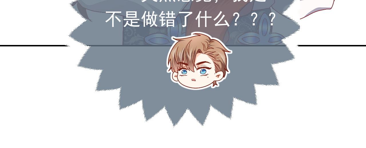 实名拒绝做魔女[穿游戏]韩漫全集-第47话 他吃醋啦无删减无遮挡章节图片 
