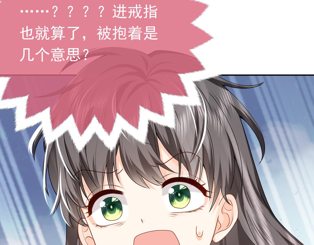 实名拒绝做魔女[穿游戏]韩漫全集-第47话 他吃醋啦无删减无遮挡章节图片 