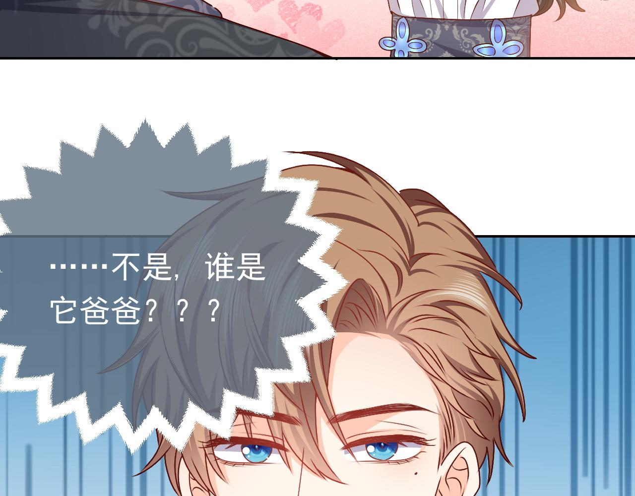 实名拒绝做魔女[穿游戏]韩漫全集-第47话 他吃醋啦无删减无遮挡章节图片 