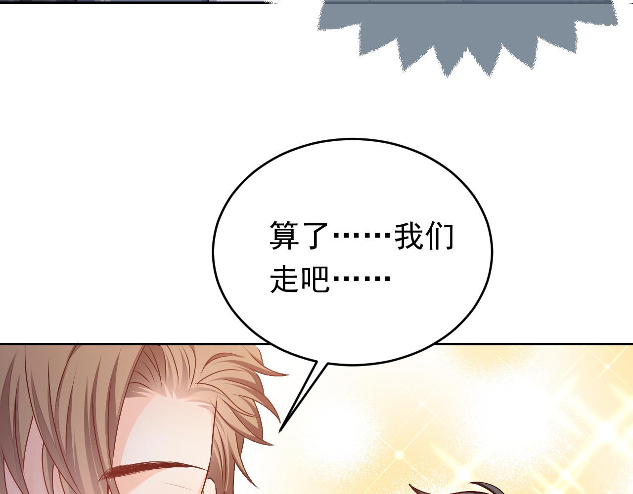实名拒绝做魔女[穿游戏]韩漫全集-第47话 他吃醋啦无删减无遮挡章节图片 