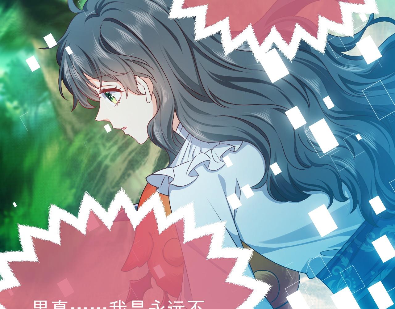 实名拒绝做魔女[穿游戏]韩漫全集-第47话 他吃醋啦无删减无遮挡章节图片 