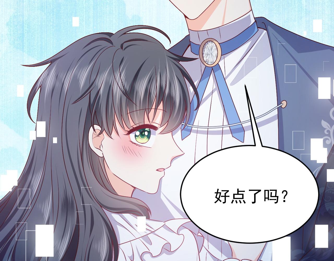 实名拒绝做魔女[穿游戏]韩漫全集-第47话 他吃醋啦无删减无遮挡章节图片 