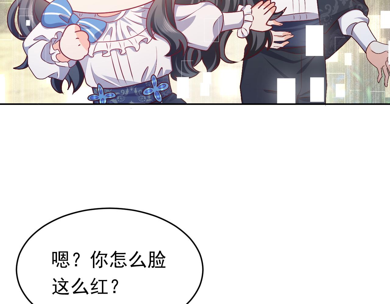 实名拒绝做魔女[穿游戏]韩漫全集-第47话 他吃醋啦无删减无遮挡章节图片 