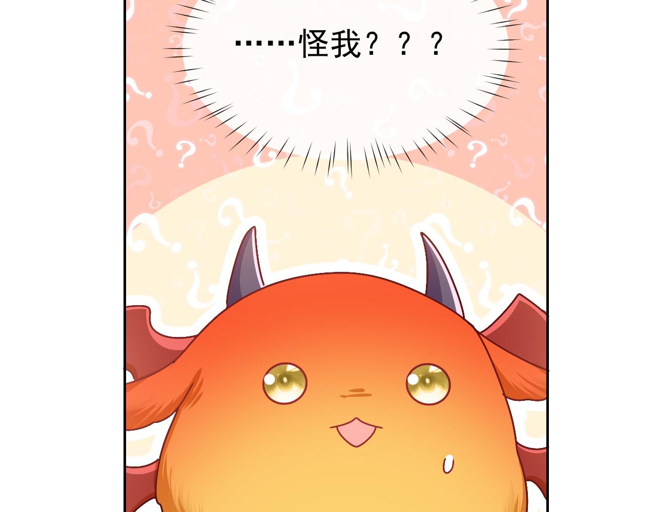 实名拒绝做魔女[穿游戏]韩漫全集-第47话 他吃醋啦无删减无遮挡章节图片 
