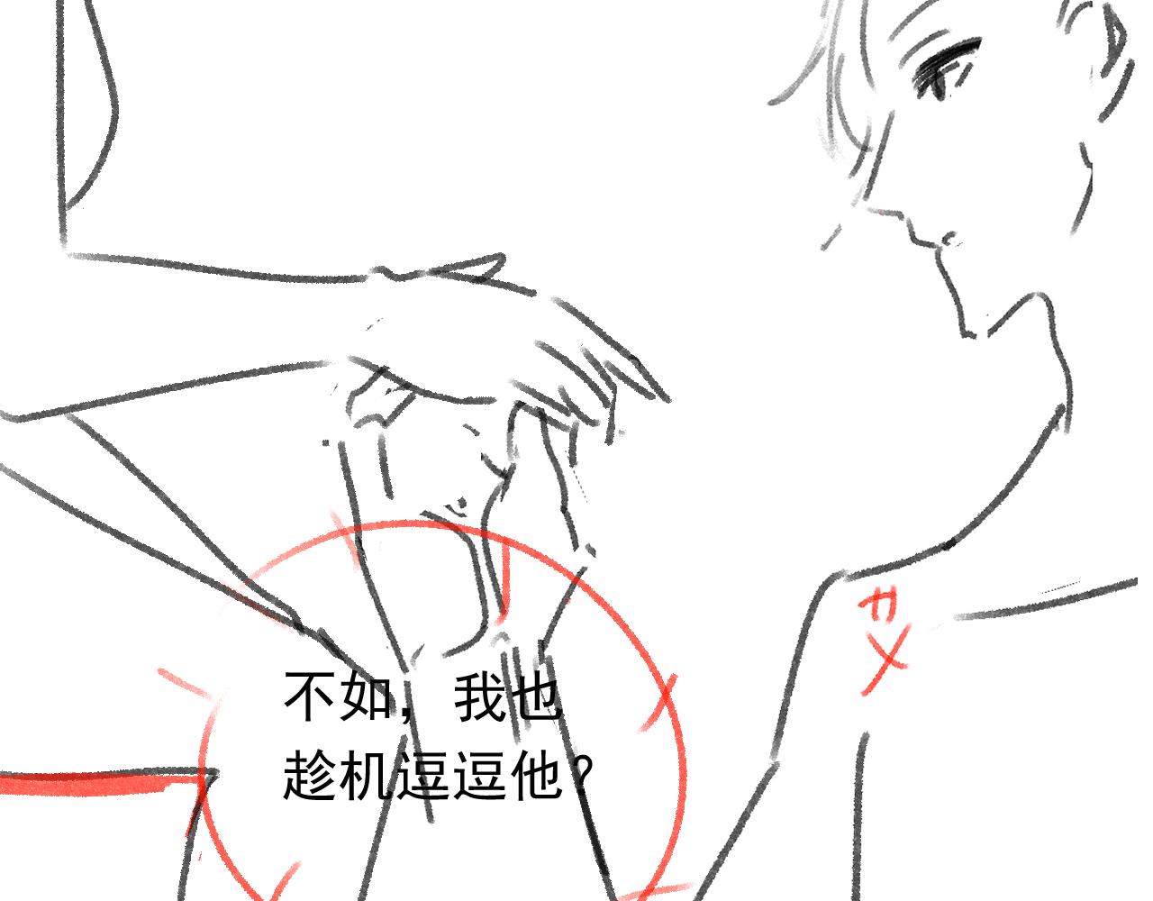 实名拒绝做魔女[穿游戏]韩漫全集-第47话 他吃醋啦无删减无遮挡章节图片 