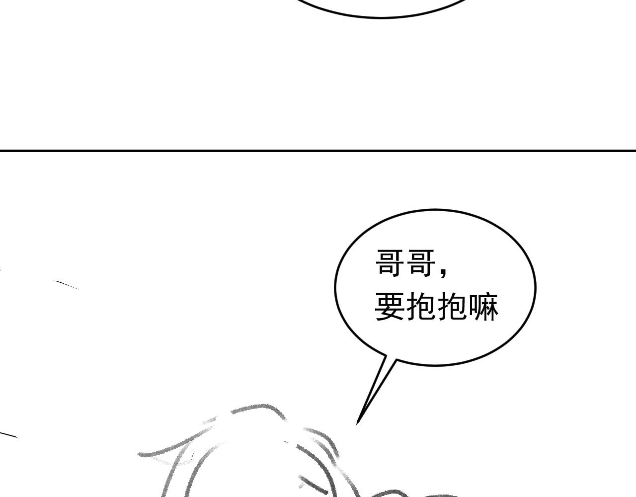实名拒绝做魔女[穿游戏]韩漫全集-第47话 他吃醋啦无删减无遮挡章节图片 