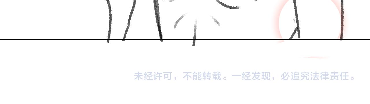 实名拒绝做魔女[穿游戏]韩漫全集-第47话 他吃醋啦无删减无遮挡章节图片 