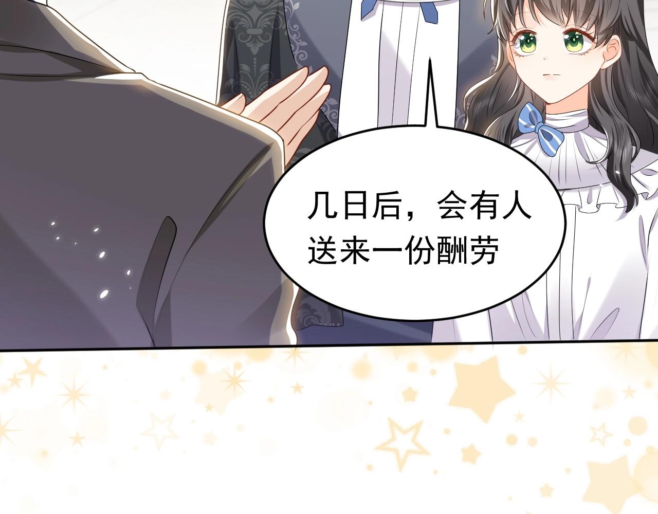 实名拒绝做魔女[穿游戏]韩漫全集-第48话 哥哥，我要抱抱~无删减无遮挡章节图片 