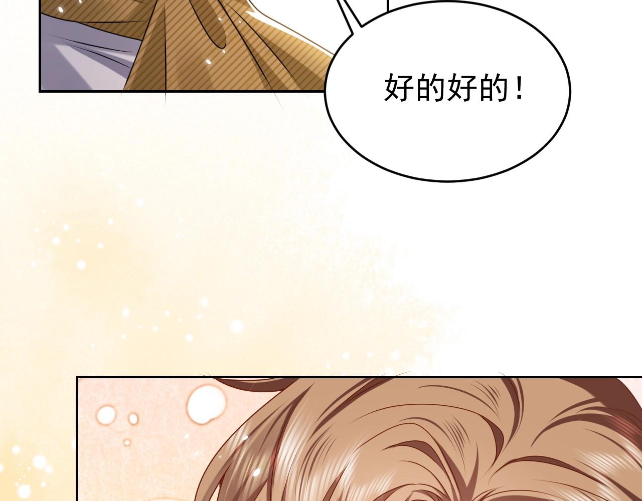 实名拒绝做魔女[穿游戏]韩漫全集-第48话 哥哥，我要抱抱~无删减无遮挡章节图片 