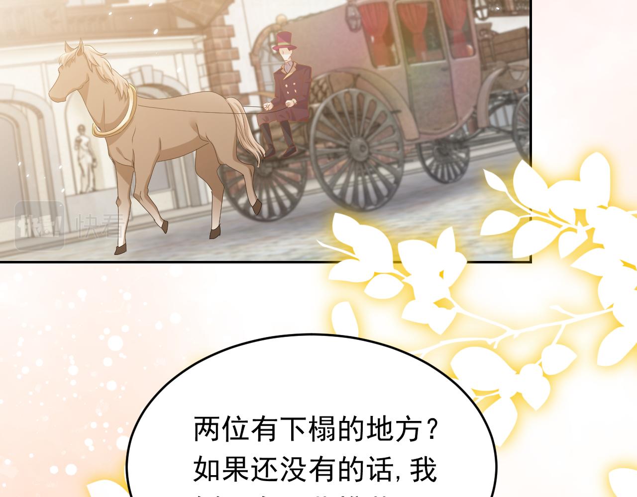 实名拒绝做魔女[穿游戏]韩漫全集-第48话 哥哥，我要抱抱~无删减无遮挡章节图片 