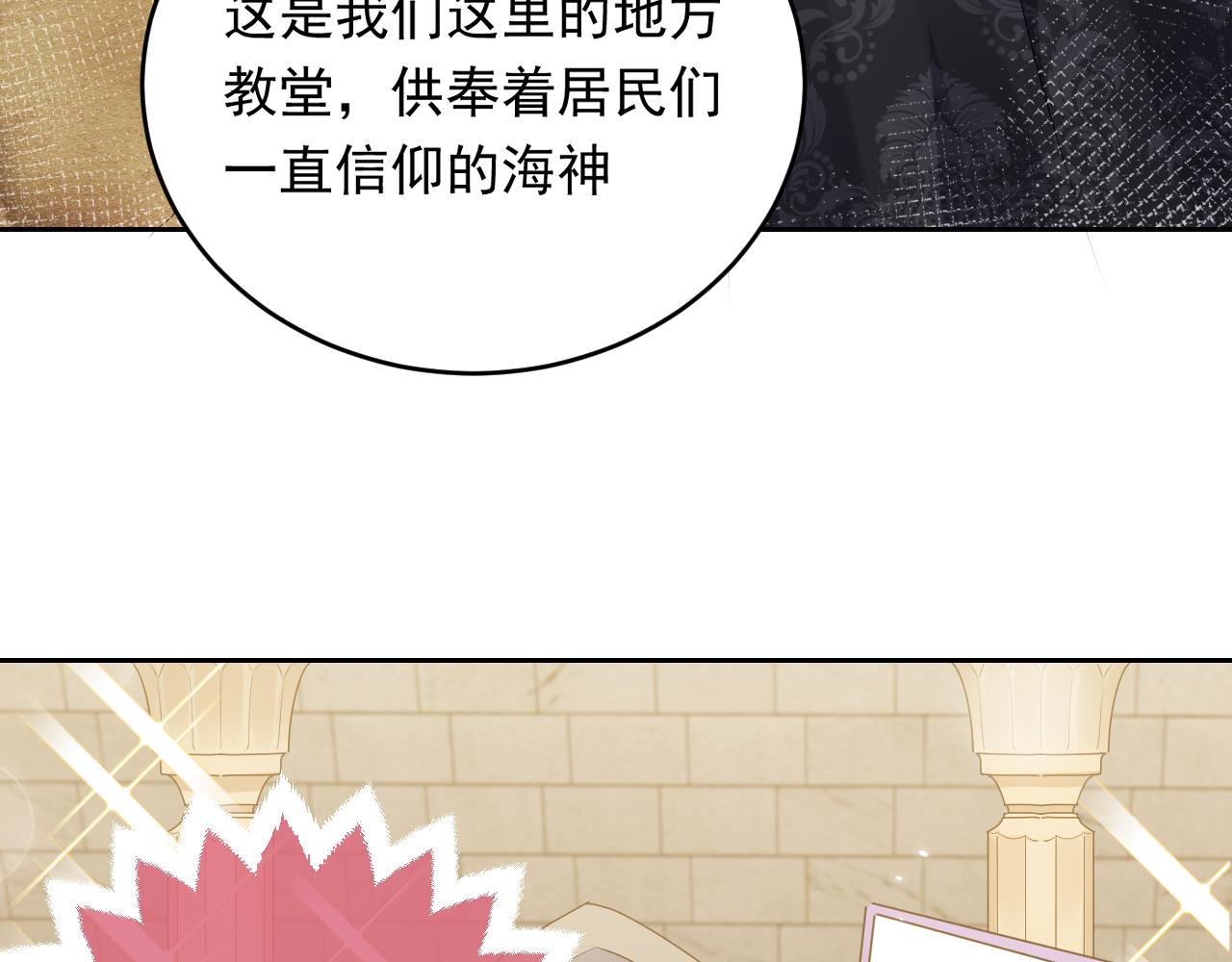 实名拒绝做魔女[穿游戏]韩漫全集-第48话 哥哥，我要抱抱~无删减无遮挡章节图片 